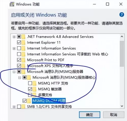 dnf全局加速　DNF远程卡顿怎么加速-第21张
