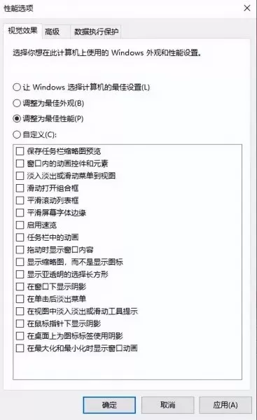 dnf全局加速　DNF远程卡顿怎么加速-第26张