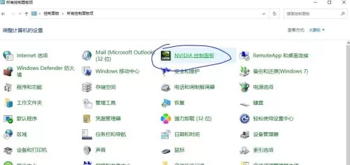 dnf全局加速　DNF远程卡顿怎么加速-第27张