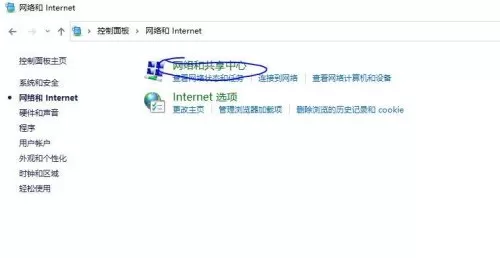 dnf全局加速　DNF远程卡顿怎么加速-第31张
