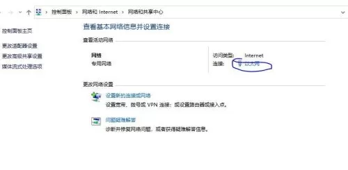 dnf全局加速　DNF远程卡顿怎么加速-第32张