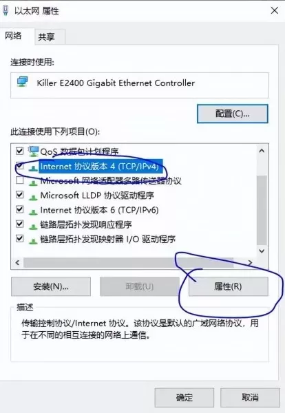 dnf全局加速　DNF远程卡顿怎么加速-第34张