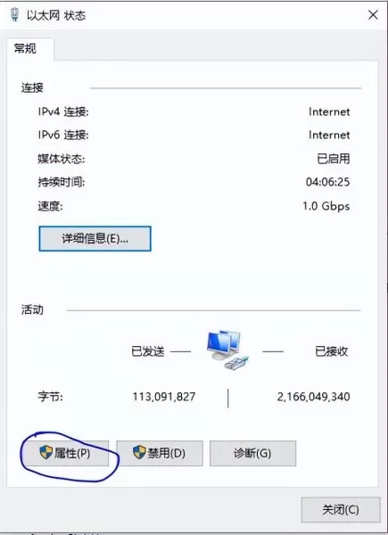 dnf全局加速　DNF远程卡顿怎么加速-第33张