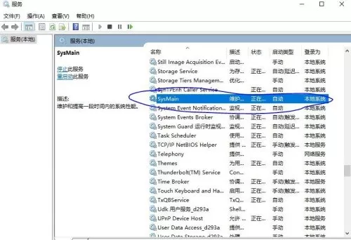 dnf全局加速　DNF远程卡顿怎么加速-第36张