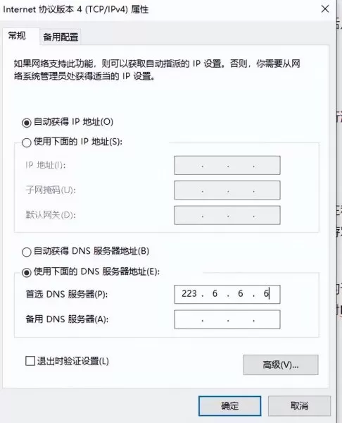 dnf全局加速　DNF远程卡顿怎么加速-第35张