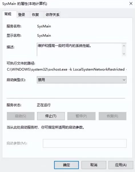 dnf全局加速　DNF远程卡顿怎么加速-第37张