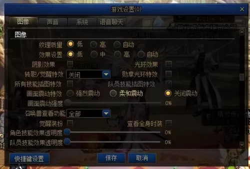 dnf全局加速　DNF远程卡顿怎么加速-第39张
