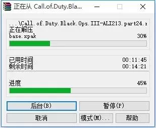 使命召唤12卡菜单怎么解决　使命召唤12怎么继续上次退出的-第2张