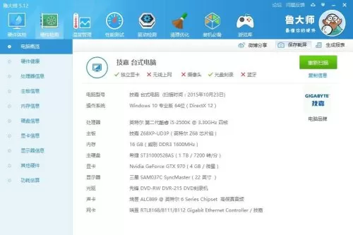 使命召唤12卡菜单怎么解决　使命召唤12怎么继续上次退出的-第1张