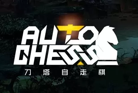 刀塔自走棋贪魔蛋　刀塔自走棋怎么吃金核-第1张