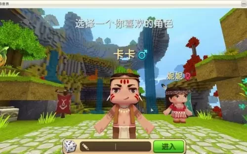 我的世界火影整合包　我的世界火影忍者模组怎么下载-第3张