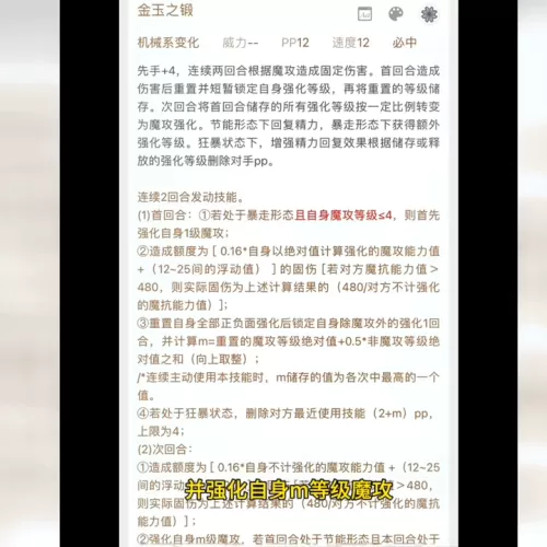 洛克王国雪莉实验机怎么获得　洛克王国雪莉再生机值得买吗-第7张