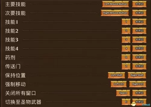 火炬之光2存储在哪　火炬之光3怎么保存-第9张