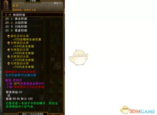 火炬之光2附魔刷属性怎么刷　火炬之光2第四次附魔-第7张