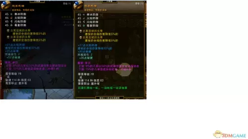 火炬之光2附魔刷属性怎么刷　火炬之光2第四次附魔-第9张