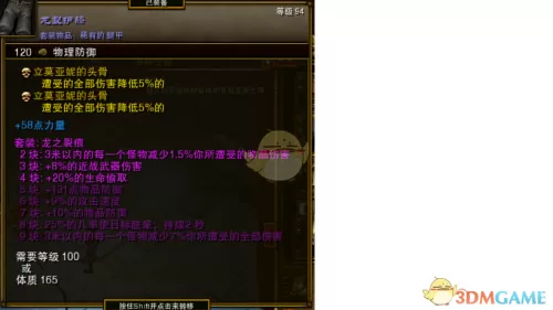 火炬之光2附魔刷属性怎么刷　火炬之光2第四次附魔-第10张