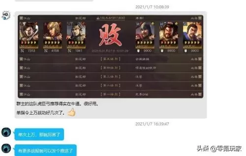 s3赤壁弓还能玩吗　三国志战略版最强赤壁弓-第2张