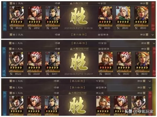 s3赤壁弓还能玩吗　三国志战略版最强赤壁弓-第4张