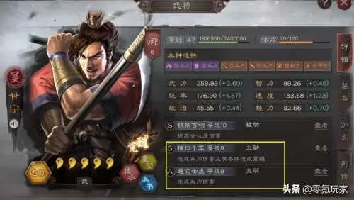 s3赤壁弓还能玩吗　三国志战略版最强赤壁弓-第9张