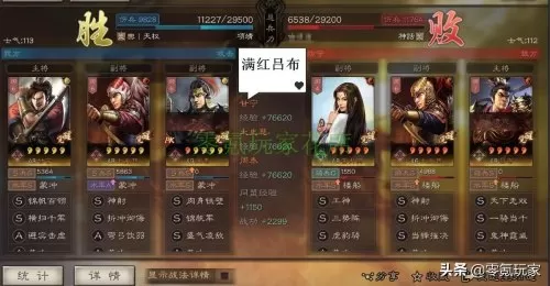 s3赤壁弓还能玩吗　三国志战略版最强赤壁弓-第7张