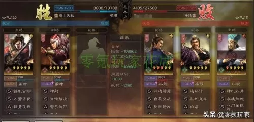 s3赤壁弓还能玩吗　三国志战略版最强赤壁弓-第12张