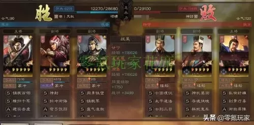 s3赤壁弓还能玩吗　三国志战略版最强赤壁弓-第14张