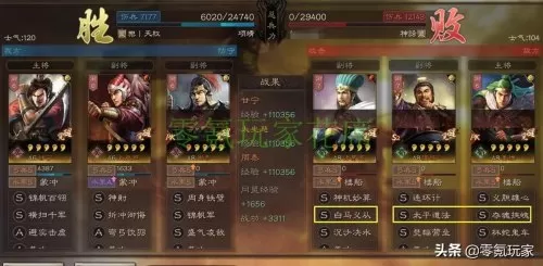 s3赤壁弓还能玩吗　三国志战略版最强赤壁弓-第17张