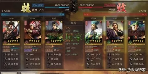 s3赤壁弓还能玩吗　三国志战略版最强赤壁弓-第16张