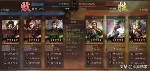 s3赤壁弓还能玩吗　三国志战略版最强赤壁弓-第18张