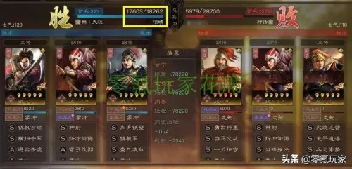 s3赤壁弓还能玩吗　三国志战略版最强赤壁弓-第19张