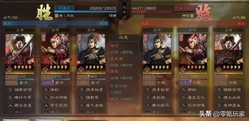 s3赤壁弓还能玩吗　三国志战略版最强赤壁弓-第22张