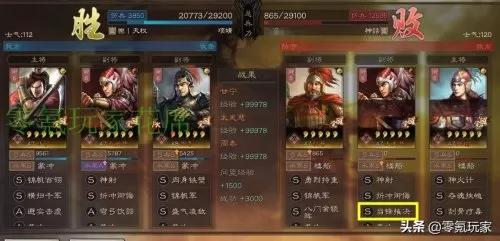 s3赤壁弓还能玩吗　三国志战略版最强赤壁弓-第20张