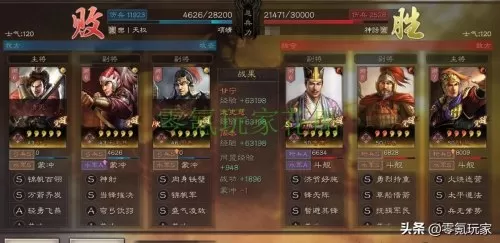 s3赤壁弓还能玩吗　三国志战略版最强赤壁弓-第21张
