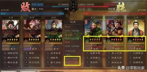 s3赤壁弓还能玩吗　三国志战略版最强赤壁弓-第25张