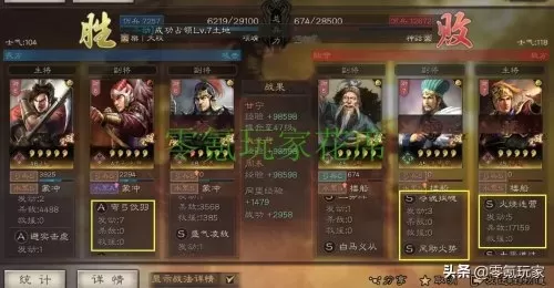 s3赤壁弓还能玩吗　三国志战略版最强赤壁弓-第26张