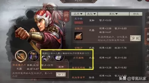 s3赤壁弓还能玩吗　三国志战略版最强赤壁弓-第30张