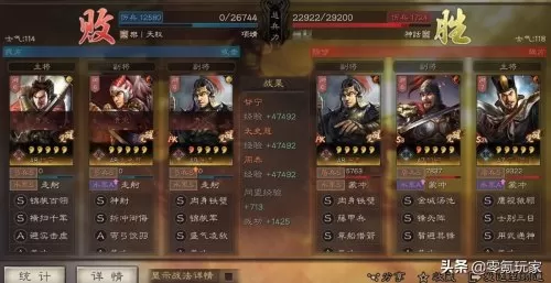 s3赤壁弓还能玩吗　三国志战略版最强赤壁弓-第28张