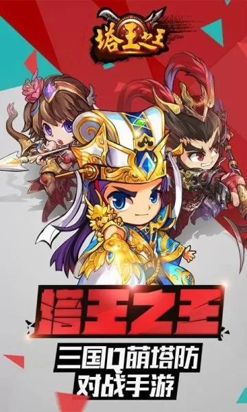 塔王之王孙尚香有用吗　塔王之王招募神将规律-第3张
