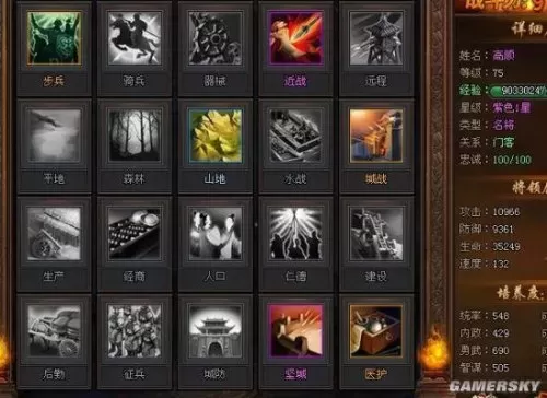 热血三国黄巾城多久会满资源　热血三国3-第3张