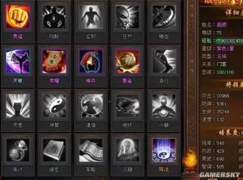 热血三国黄巾城多久会满资源　热血三国3-第4张