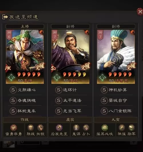 赤壁弓pk赛季还能玩吗　三国志战略版赤壁弓属于什么级别-第1张