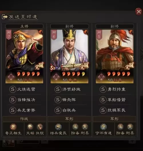 赤壁弓pk赛季还能玩吗　三国志战略版赤壁弓属于什么级别-第2张