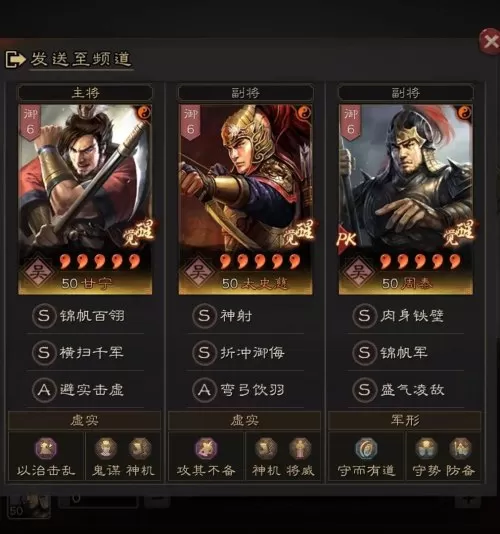 赤壁弓pk赛季还能玩吗　三国志战略版赤壁弓属于什么级别-第4张