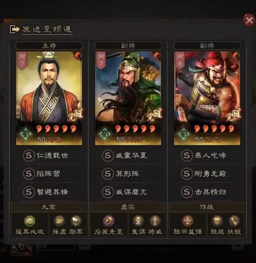 赤壁弓pk赛季还能玩吗　三国志战略版赤壁弓属于什么级别-第3张