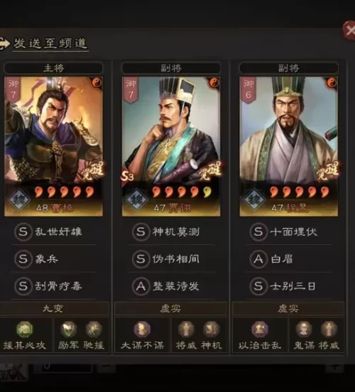赤壁弓pk赛季还能玩吗　三国志战略版赤壁弓属于什么级别-第6张