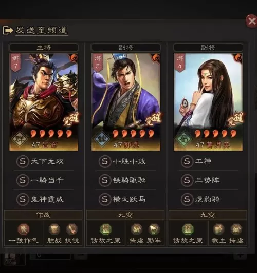 赤壁弓pk赛季还能玩吗　三国志战略版赤壁弓属于什么级别-第5张