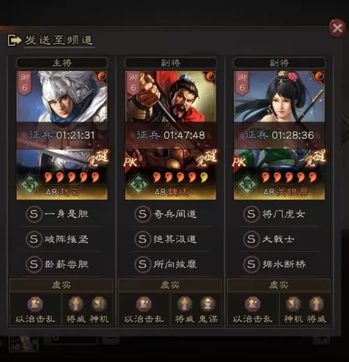 赤壁弓pk赛季还能玩吗　三国志战略版赤壁弓属于什么级别-第7张
