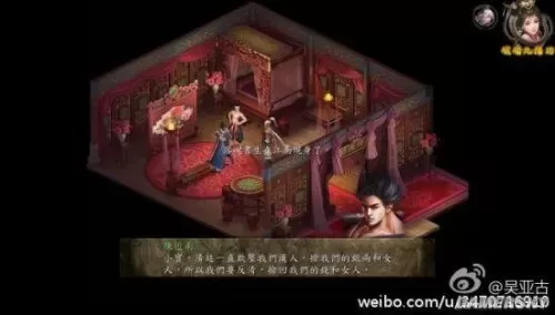 金庸无双2有哪些版本　金庸无双2完结篇特殊名-第1张