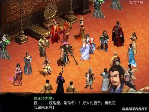 金庸无双2有哪些版本　金庸无双2完结篇特殊名-第4张
