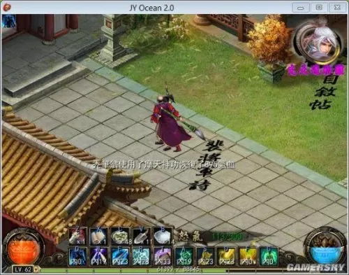 金庸无双2有哪些版本　金庸无双2完结篇特殊名-第6张